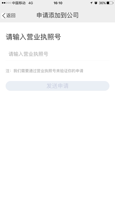 劳通用 图3