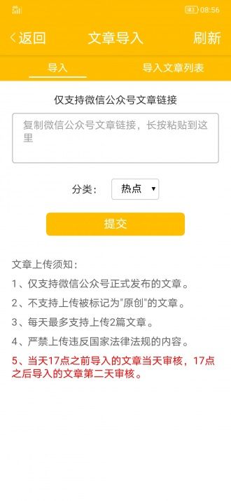 白猴网安卓直装版图3