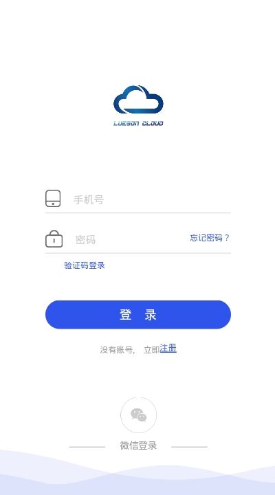 禄盛云图2