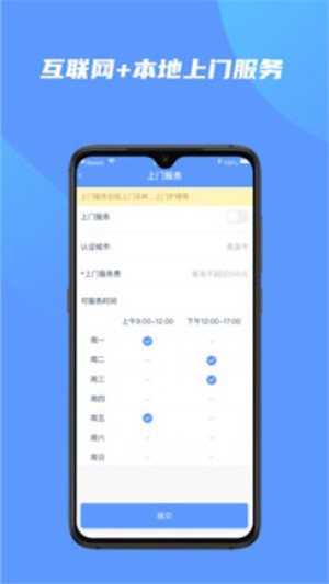 快检康护士版图3