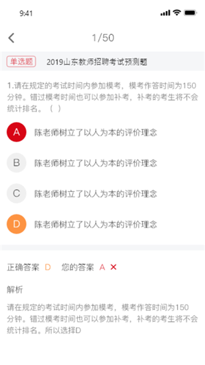 确认键无广告版图3