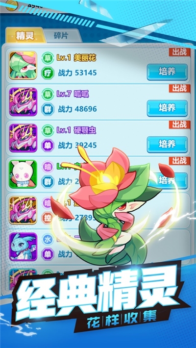 神明大乱斗