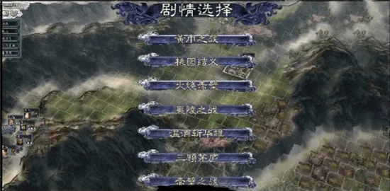 战国军师传游戏纯净最新版图2