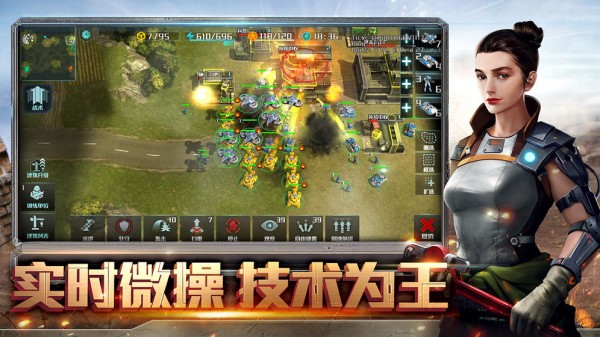 战争与艺术3全球冲突国服(2)