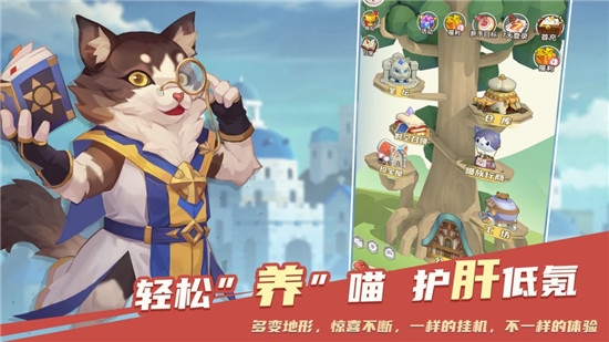 喵界异闻录图5
