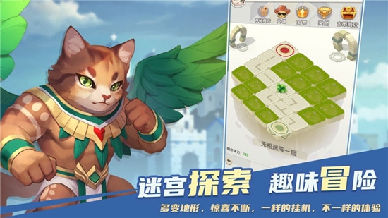 喵界异闻录图3