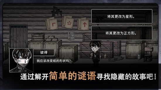 迈哲木佩奇卡正版图3