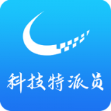 科技特派员安卓直装版