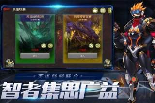 血色审判图4