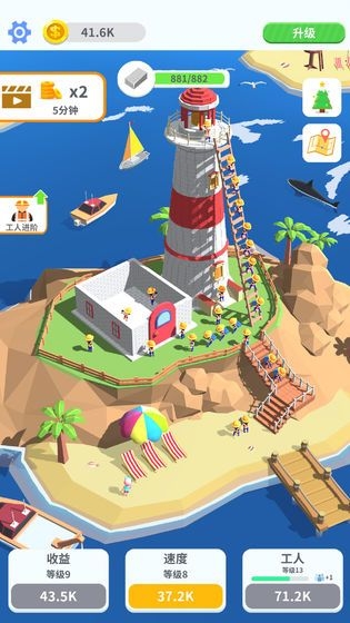 搬砖大作战图2