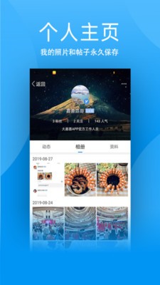 嘉善365通用版