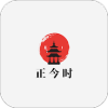 正今时手机免费版