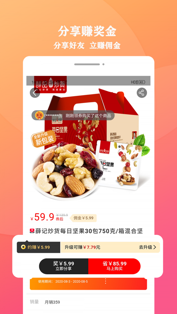 i度生活官方最新版图2