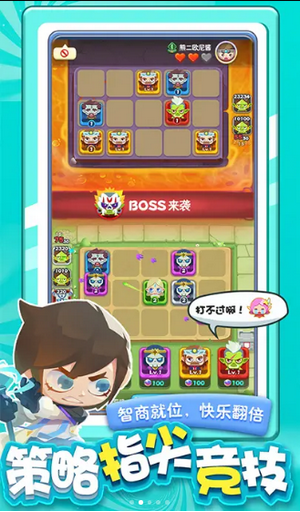 精灵护卫队正版图4