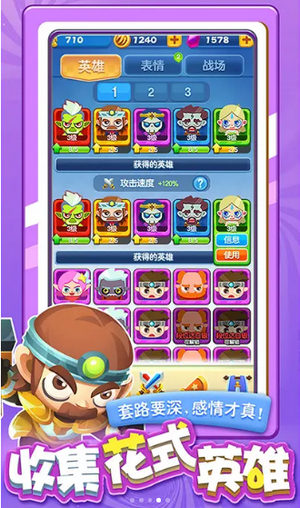 精灵护卫队正版图3