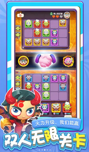 精灵护卫队正版图1
