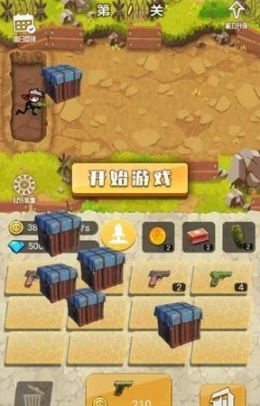 突击狂野游戏纯净最新版图3