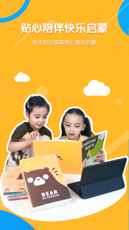 Read熊图3