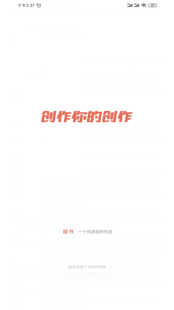 作家笔记图2