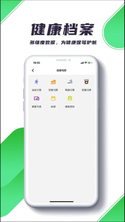 瑞小安