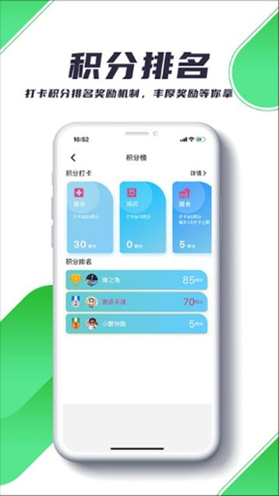 瑞小安