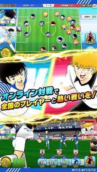 队长小翼新秀崛起中文版