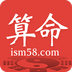 周易八字官方最新版