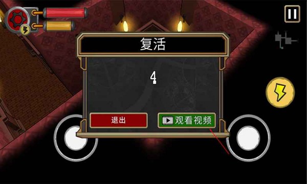 自上而下的战利品游戏完整版图2