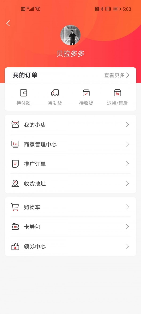 众小猪图2