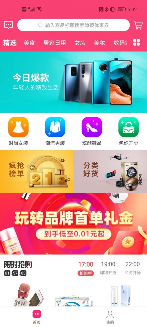 众小猪图1
