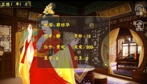 世代帝王图4