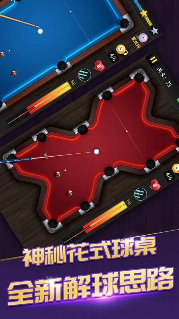 一杆成名游戏绿色版图4