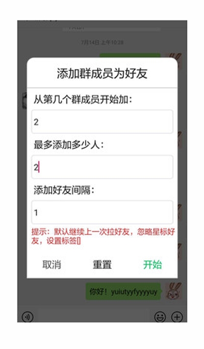 微续正版图3
