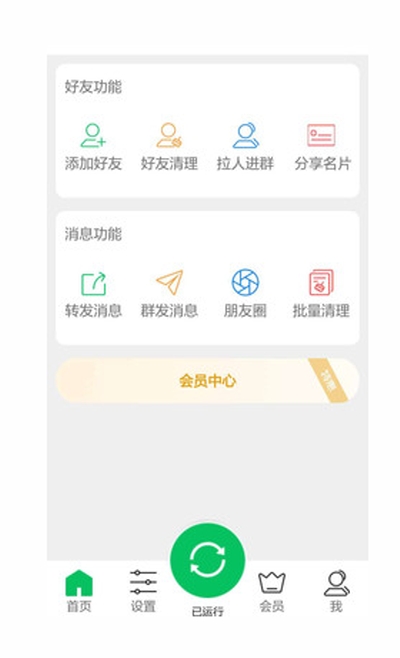 微续正版图2