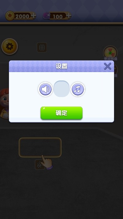 改造家园计划手游无广告版图3