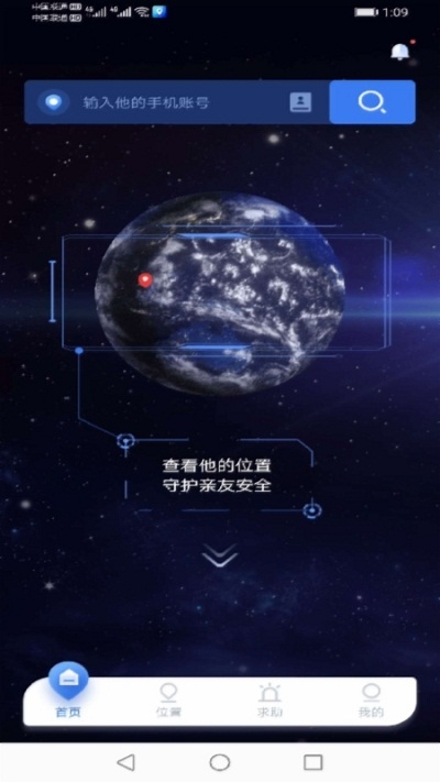 定位他迹最新免费版图2