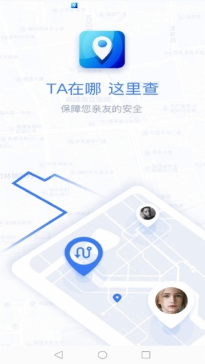 定位他迹最新免费版图3