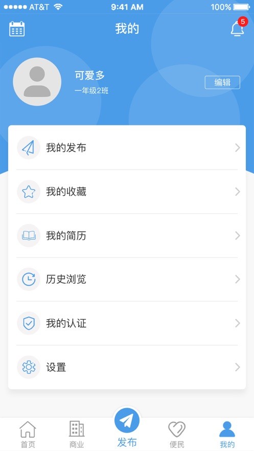 临湘便民