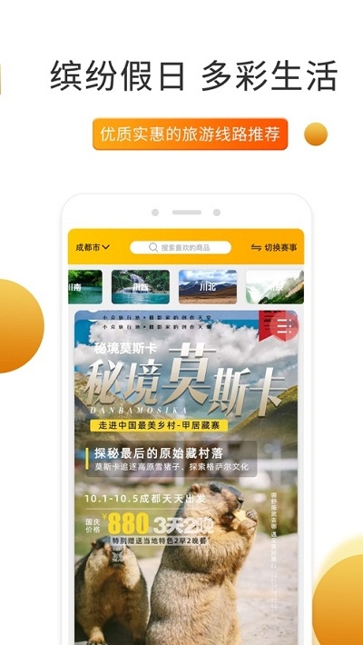 史前驴最新版