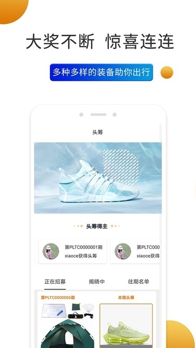 史前驴最新版