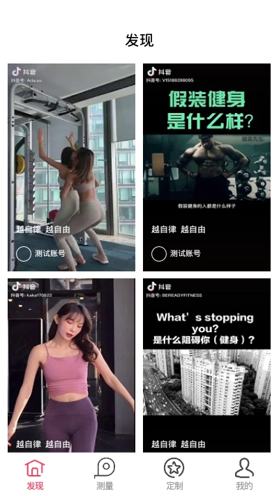AiSuit手机版图3