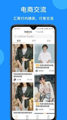PickUp免费原版图2