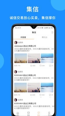 PickUp免费原版图3