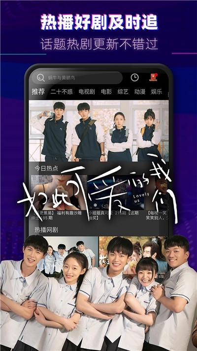 zq提醒安卓