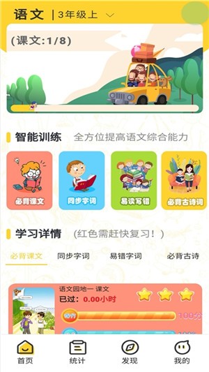 绘背了通用版