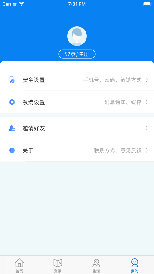 e大连手机免费版