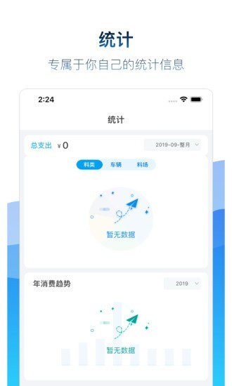 矿山易购安卓直装版图3