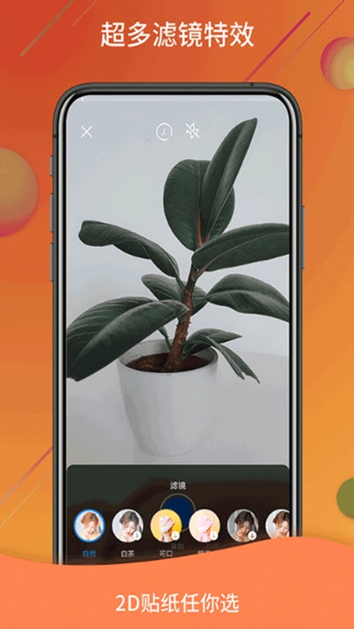 视频号制作精灵最新免费版图2