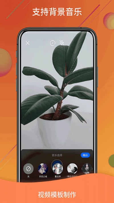 视频号制作精灵最新免费版图3