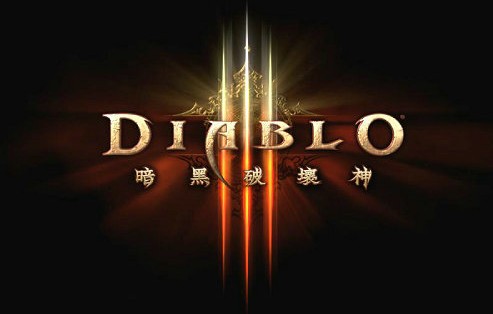 《暗黑破坏神3》野蛮人炼狱难度攻略指南